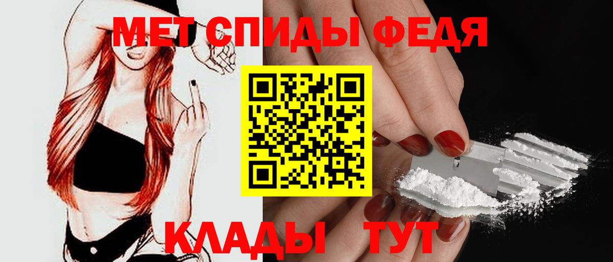 АМФ VHQ Кыштым