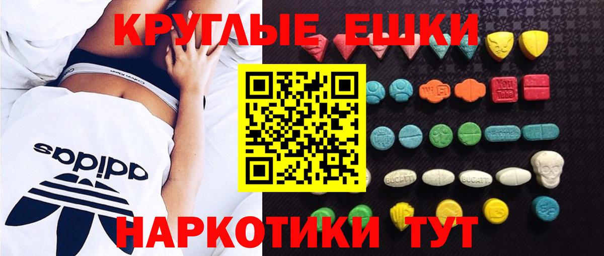Экстази DUBAI Кыштым