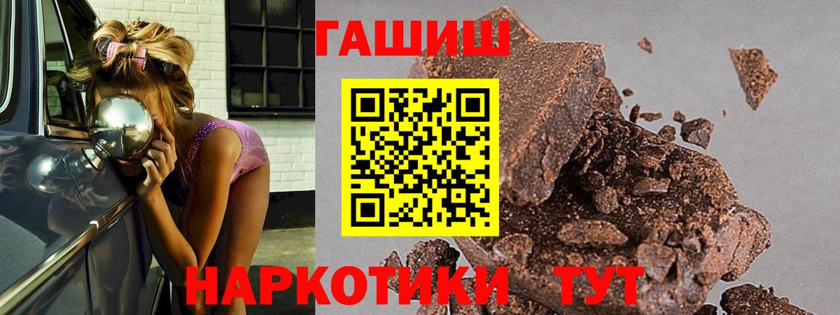 Alpha-PVP Кыштым