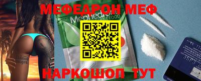 бутират Камышлов