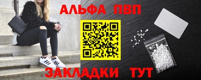 бутират Камышлов