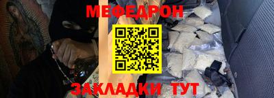 альфа пвп VHQ Кандалакша