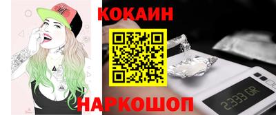 бутират Камышлов