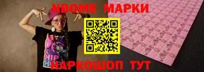 альфа пвп VHQ Кандалакша