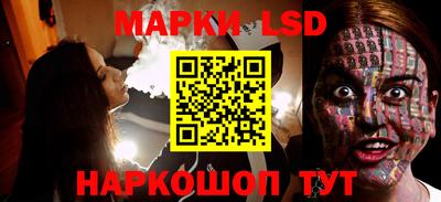 бутират Камышлов
