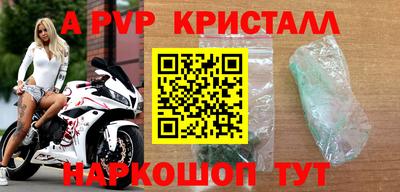 бутират Камышлов
