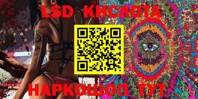 бутират Камышлов
