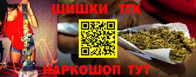 бутират Камышлов