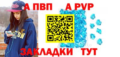 альфа пвп VHQ Кандалакша