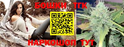 бутират Камышлов
