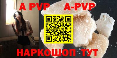 бутират Камышлов