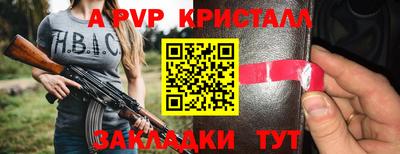 бутират Камышлов