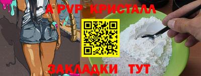 бутират Камышлов