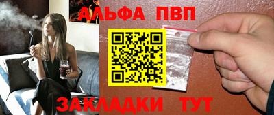 амф Канаш
