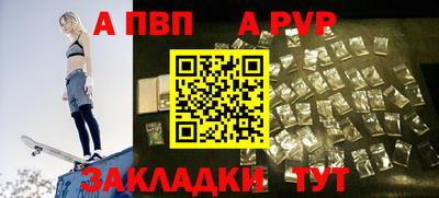 альфа пвп VHQ Кандалакша