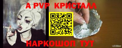 бутират Камышлов