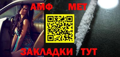 бутират Камышлов