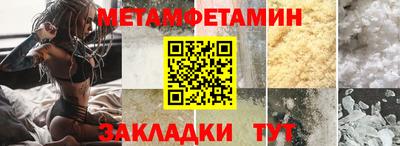 альфа пвп VHQ Кандалакша