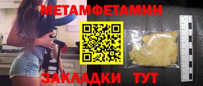 амф Канаш