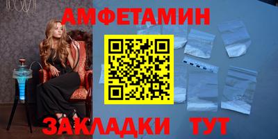 амф Канаш