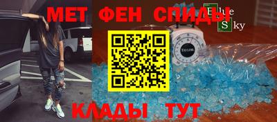 альфа пвп VHQ Кандалакша