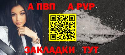 бутират Камышлов
