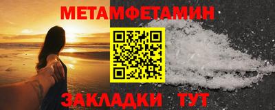 бутират Камышлов