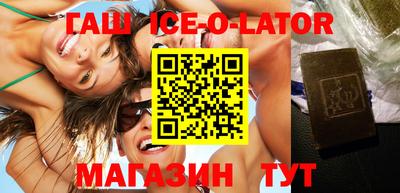 бутират Камышлов