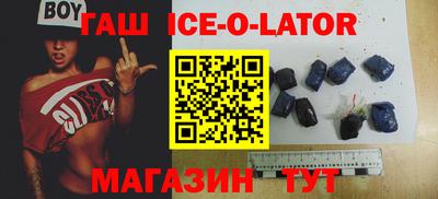 альфа пвп VHQ Кандалакша