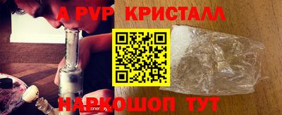 альфа пвп VHQ Кандалакша