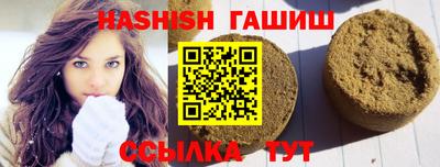альфа пвп VHQ Кандалакша