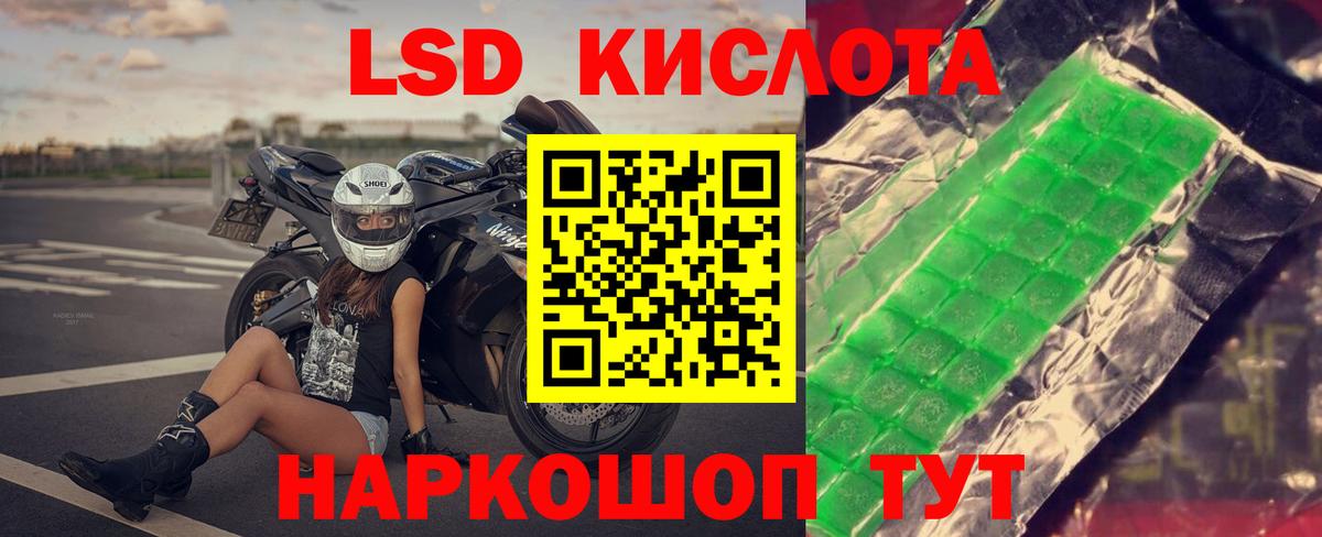 ЛСД экстази ecstasy  Вход с VPN  ЛСД экстази ecstasy  Кыштым 