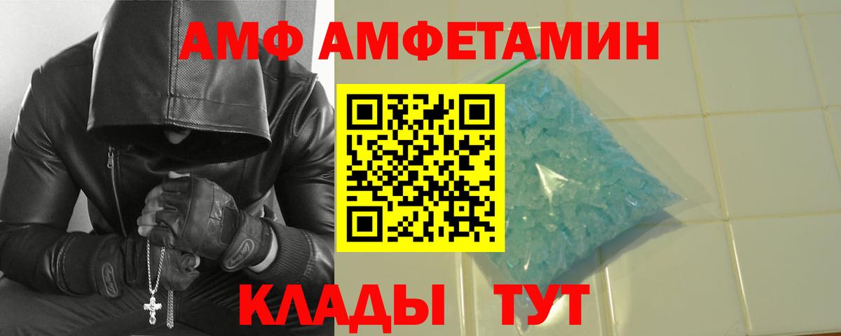 МЕТАМФЕТАМИН Methamphetamine  МЕТАМФЕТАМИН Methamphetamine  Вход с VPN  Кыштым 