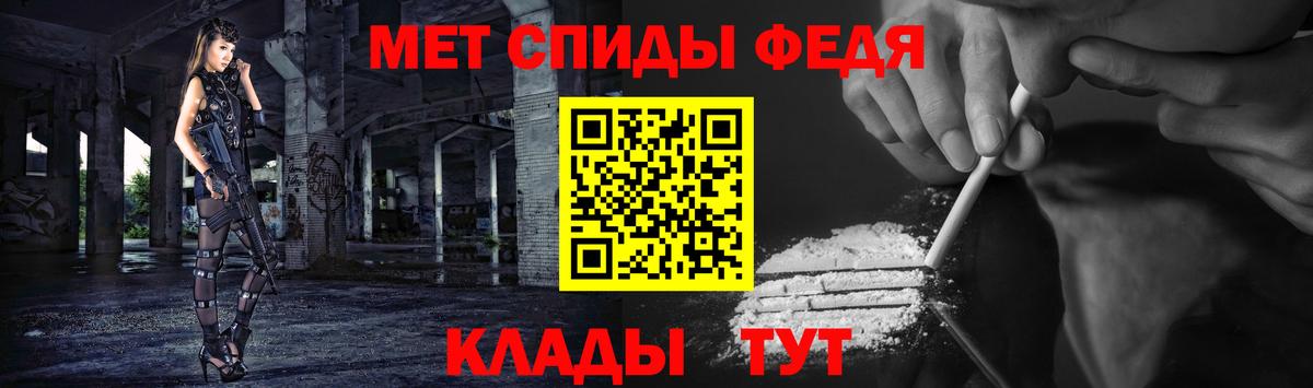 Метамфетамин Декстрометамфетамин 99.9% Кыштым