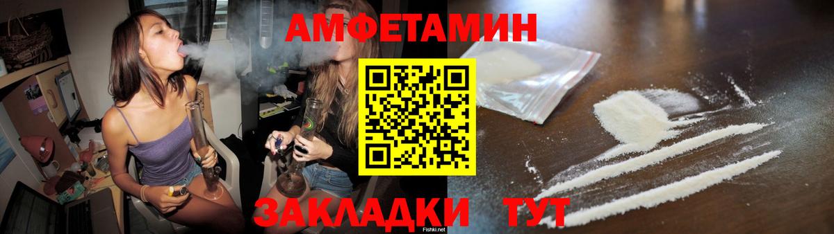 КОКАИН  ГАШ  APVP СОЛЬ   МЕФ   Конопля  Кыштым  Вход с VPN 