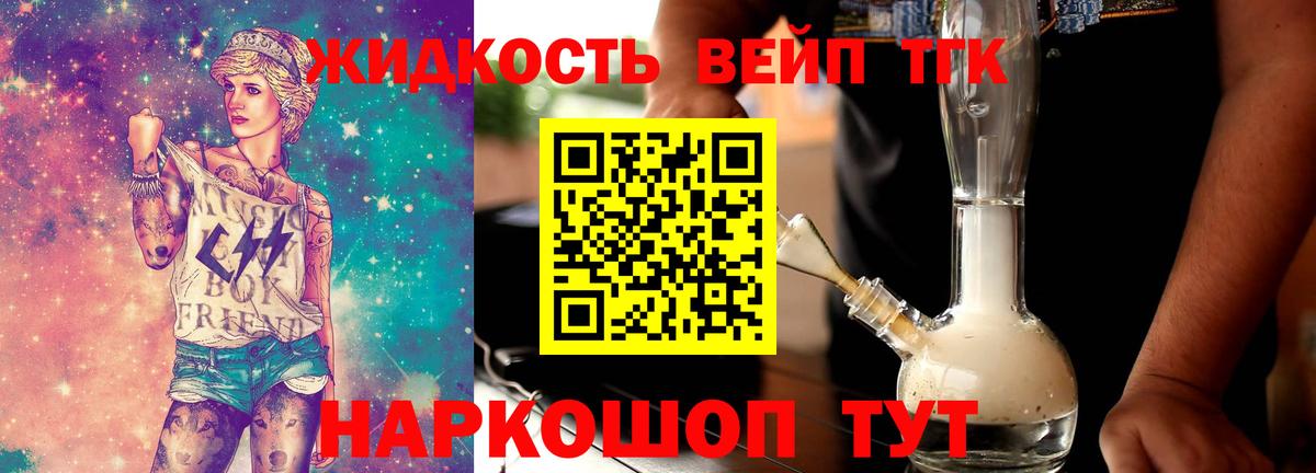 Кыштым  ТГК Wax  Вход с VPN  где продают наркотики  ТГК гашишное масло 