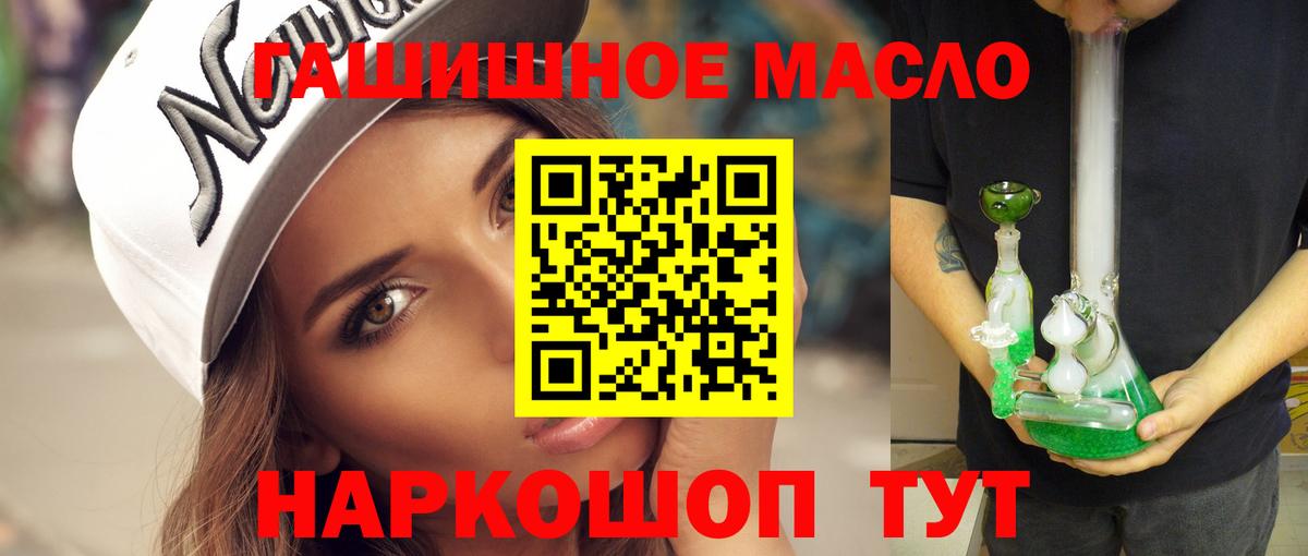 ТГК вейп с тгк Кыштым