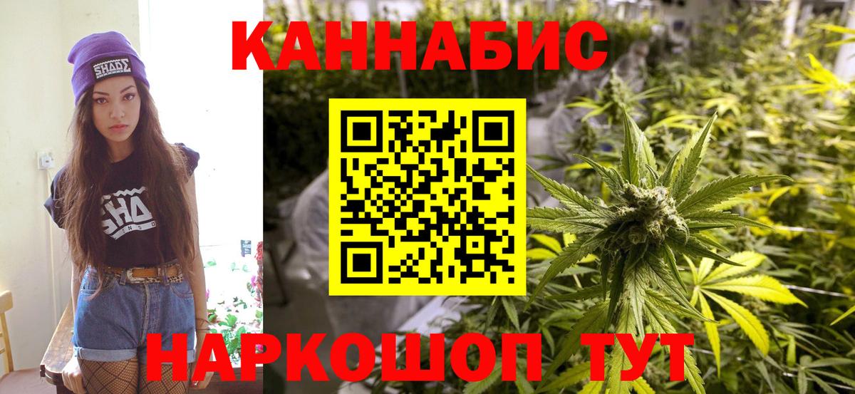 Марихуана ГИДРОПОН  Вход с VPN  Кыштым  Конопля LSD WEED  Конопля сатива  Шишки марихуана семена 